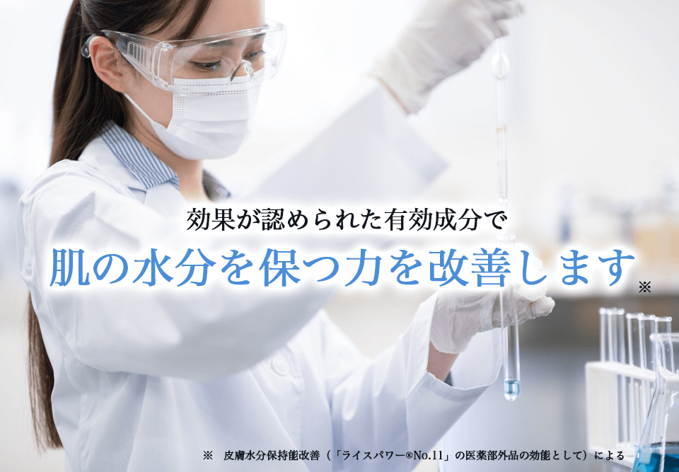 ライスフォースプレミアム