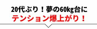 CCOFFEE テンション爆上がり