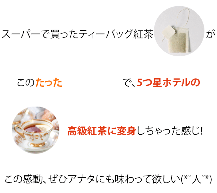 輪切りレモンはちみつ漬　感動