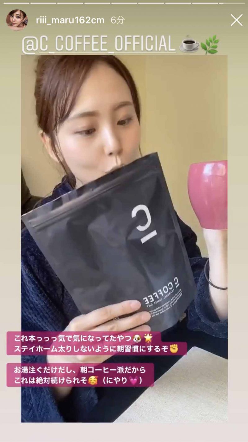 C COFFEE　ストーリー①