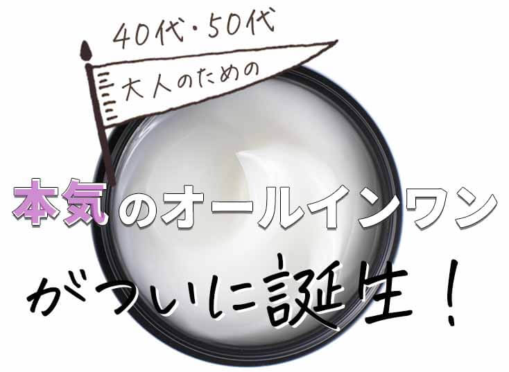 カナデルプレミアゼロ 誕生