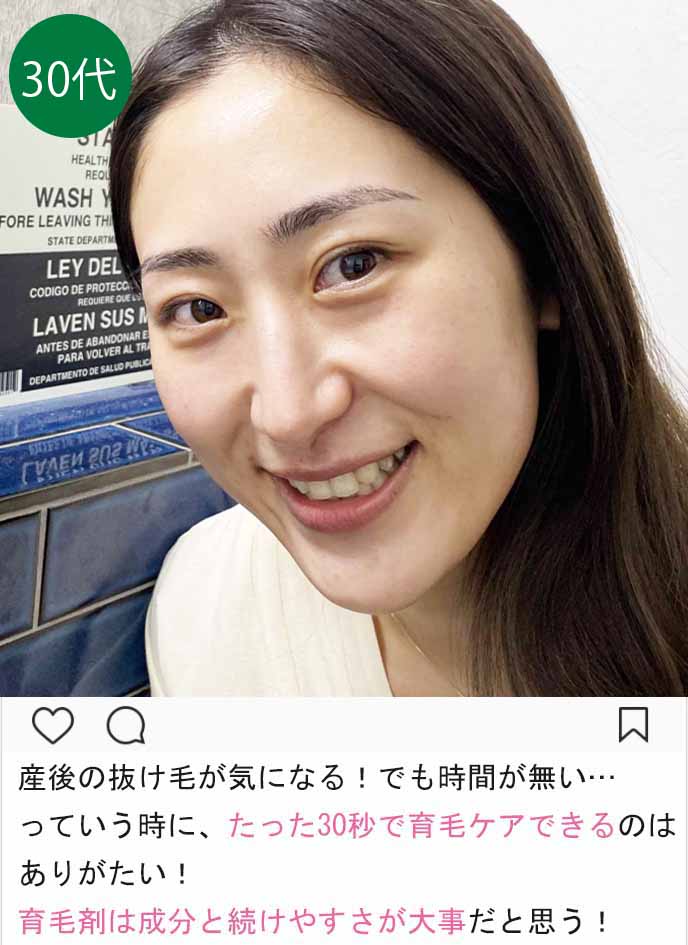 リリィジュ　口コミ①