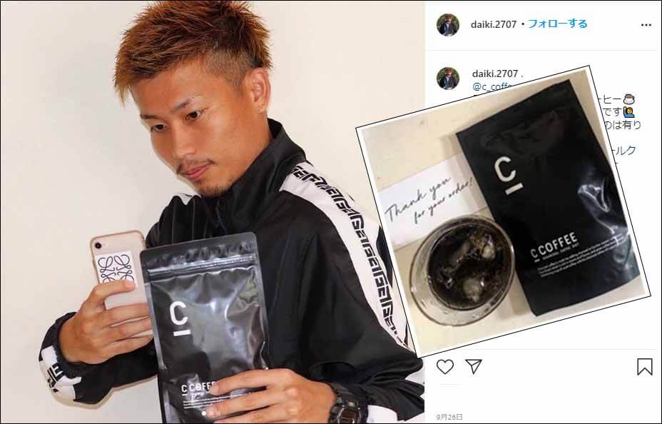CCOFFEE インスタ