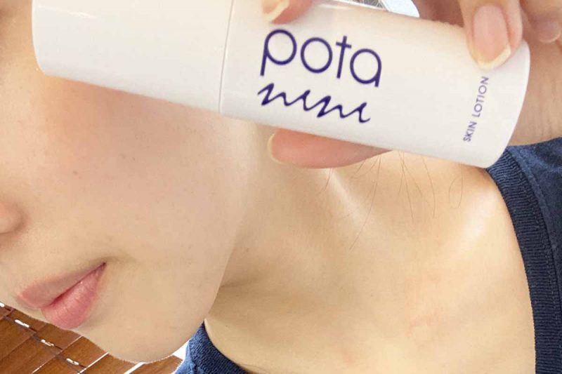 ポタニーニ 口コミ③