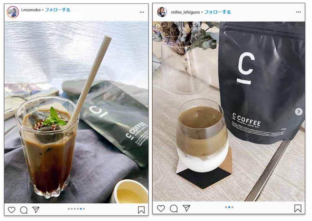 CCOFFEE　アレンジ