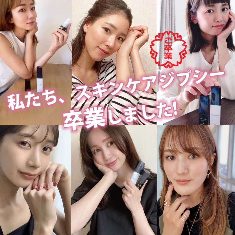 ドクターリセラdeep　コラージュ