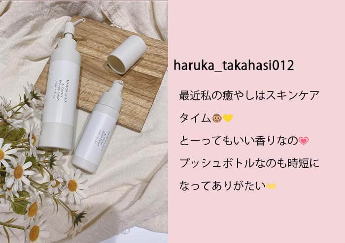 アルケミー小幡