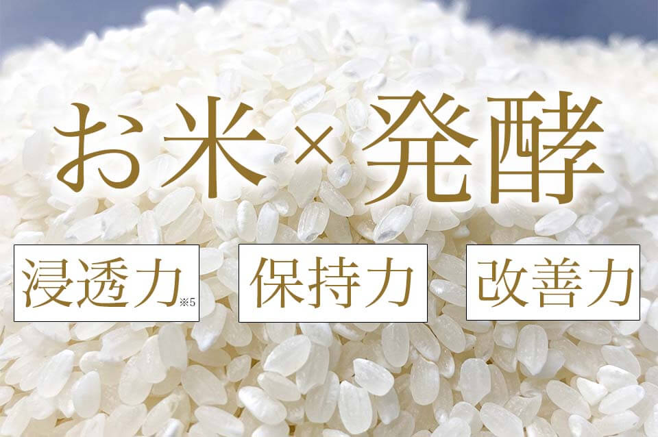 ライスフォース川野