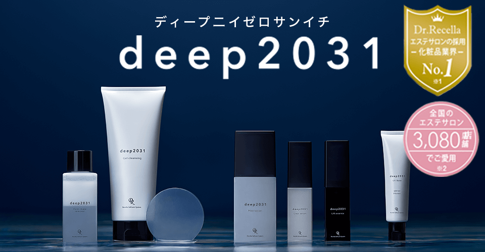 deep2031川野アンケート
