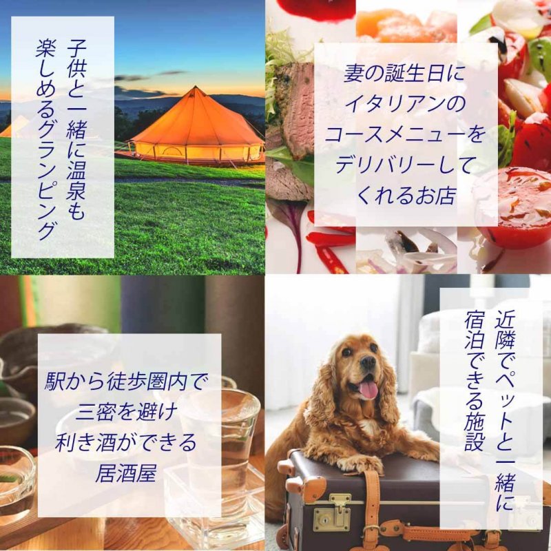 ラグジュアリーカード オーダー例