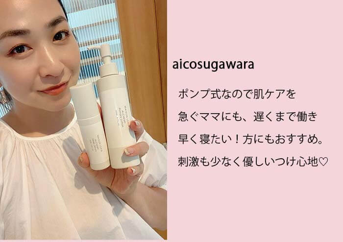 アルケミー小幡