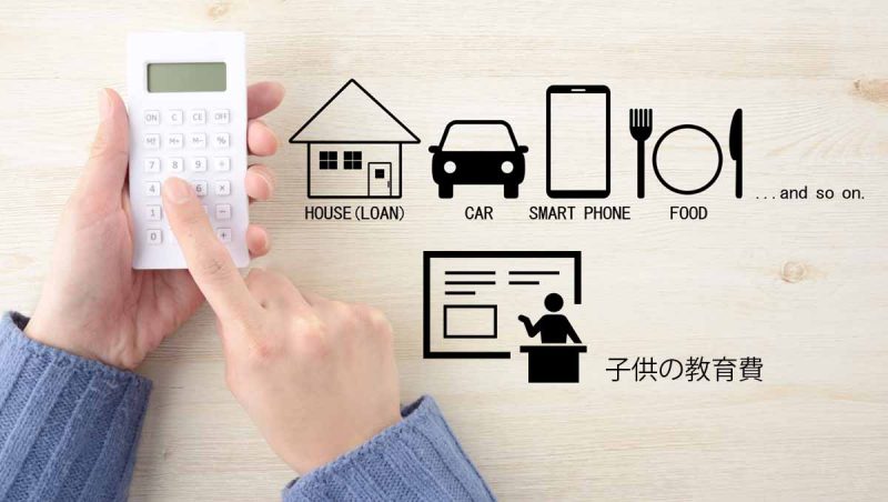 アルケミー 家計的に途中で挫折