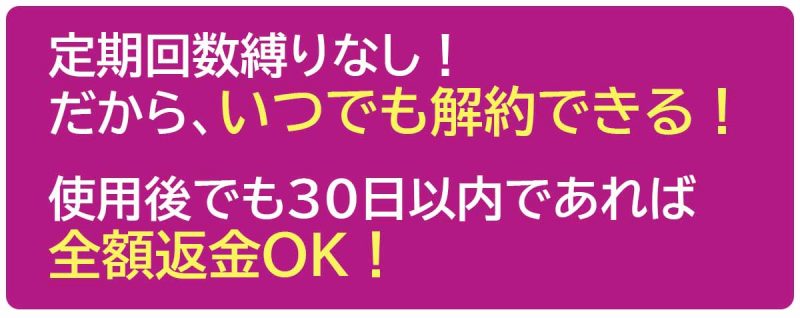 ブライトエイジ　購入　ポイント