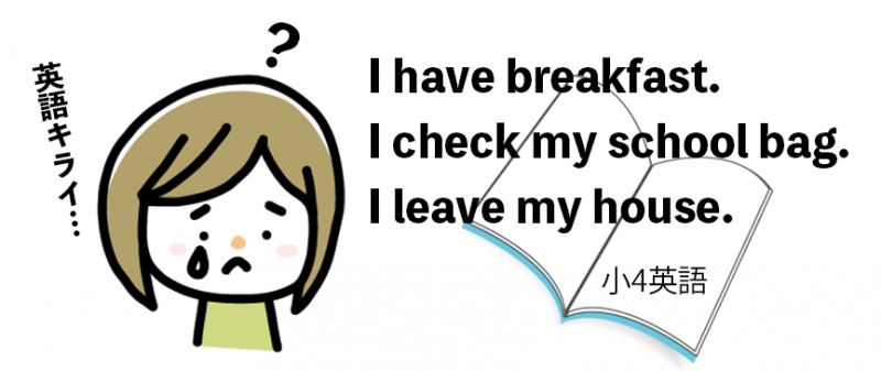 楽天ABCマウス 小4英語