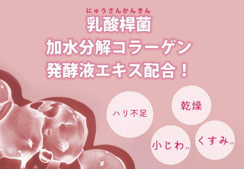 ドクターリセラdeep　コラーゲン