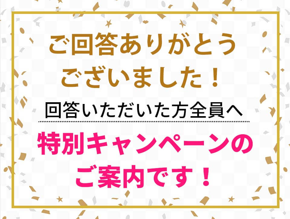 カラリス ご回答ありがとうございました
