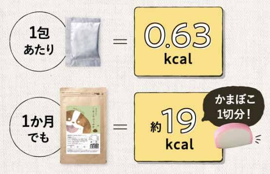 このこのふりかけ 低カロリー