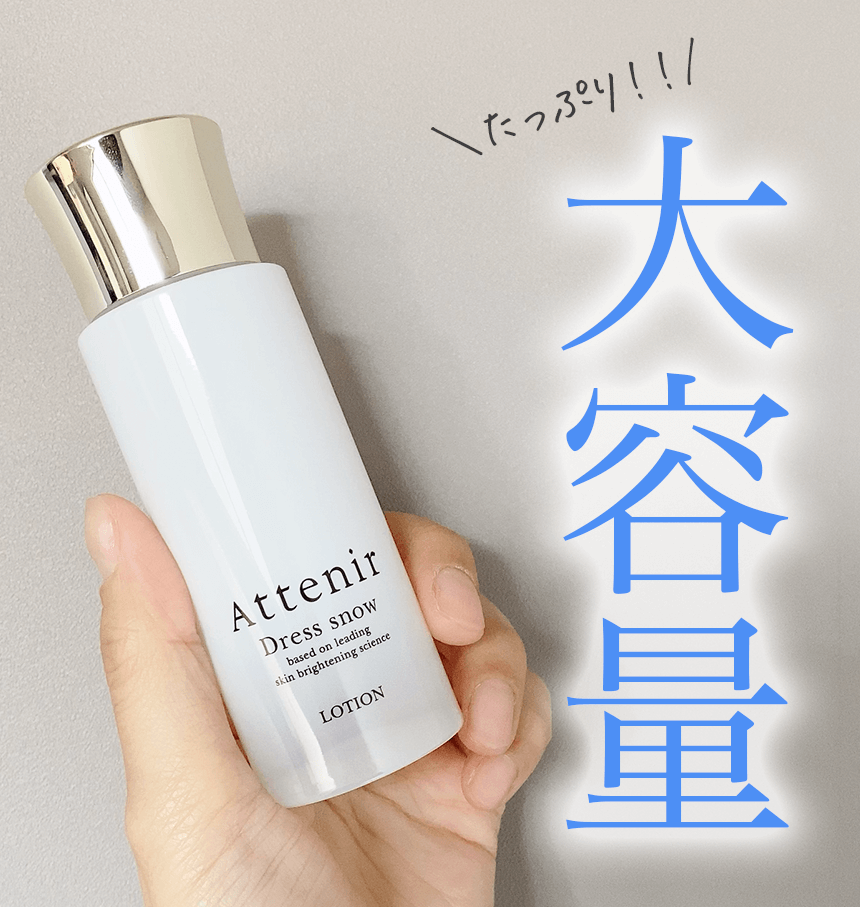 ドレススノーハーフ川野