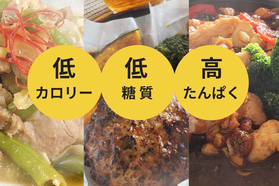 グリーンスプーン 栄養