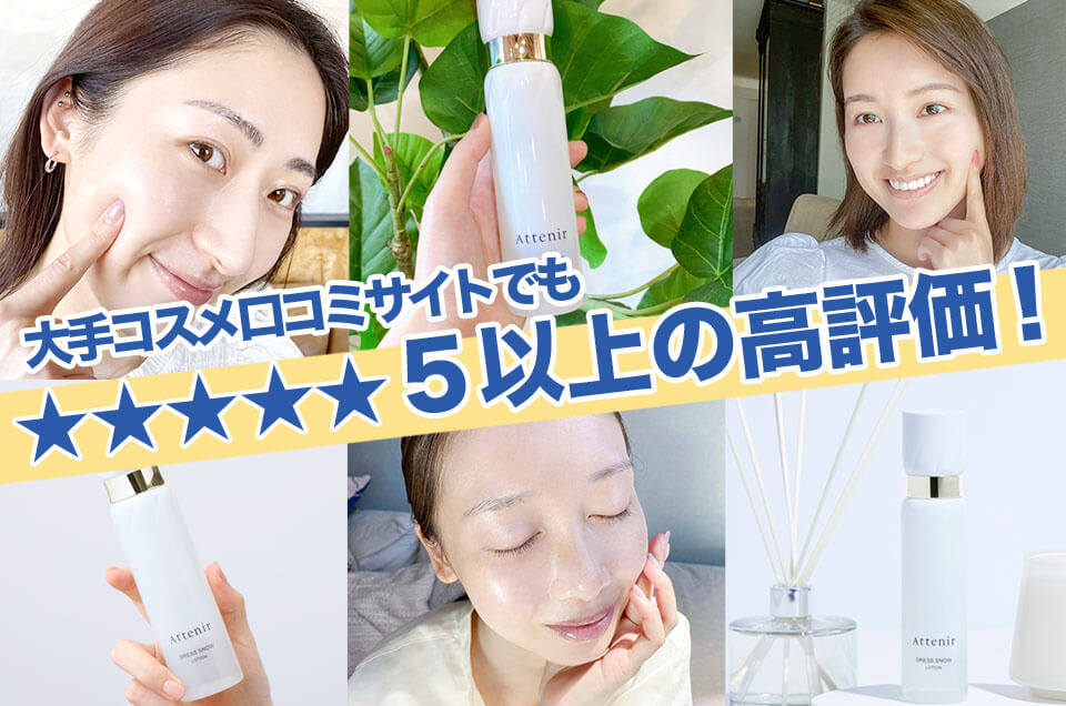 ドレススノーハーフ　川野