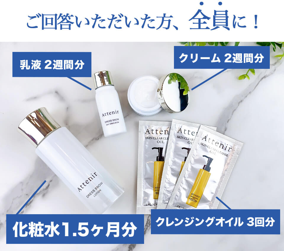 ドレススノーハーフ　川野