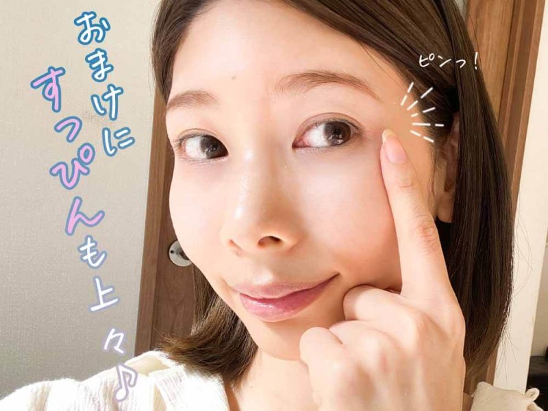 deep　肌　すっぴん