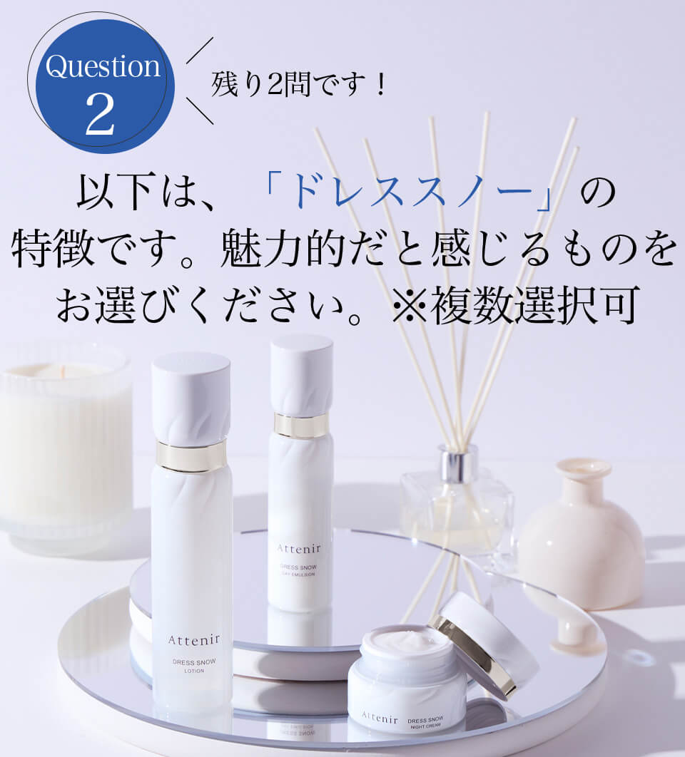 ドレススノーハーフ　川野