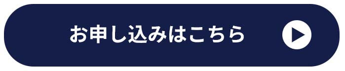 ラグ リンク