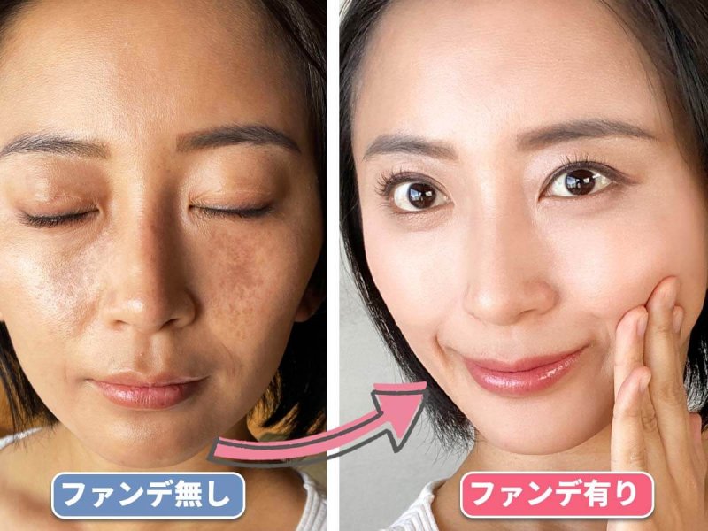 NNE　ビフォー・アフター