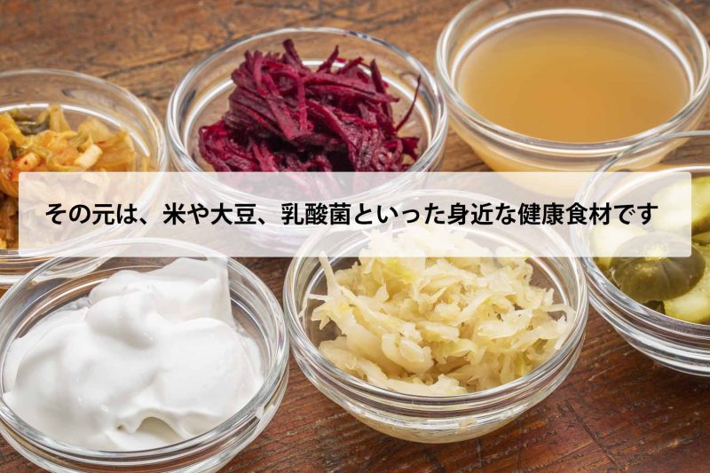 アルケミー　酵母発酵コスメの元