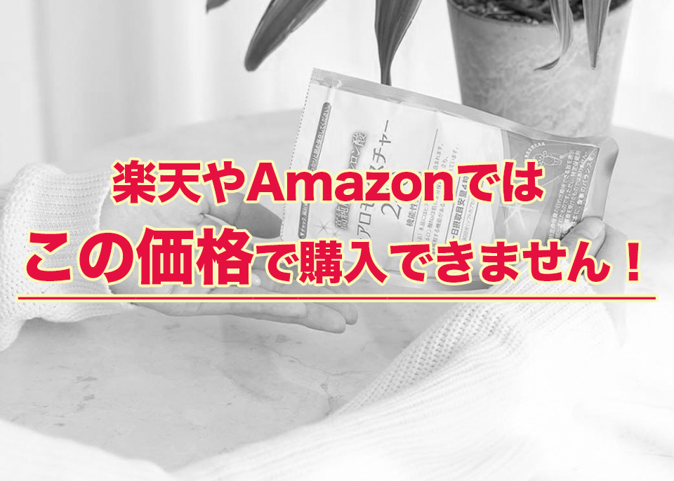 ヒアロモイスチャー240