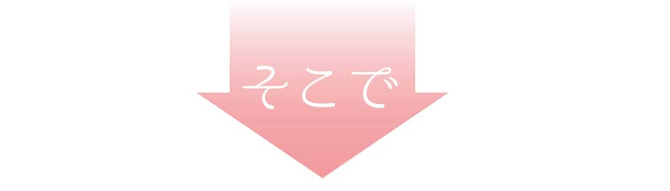 deep2031川野アンケート