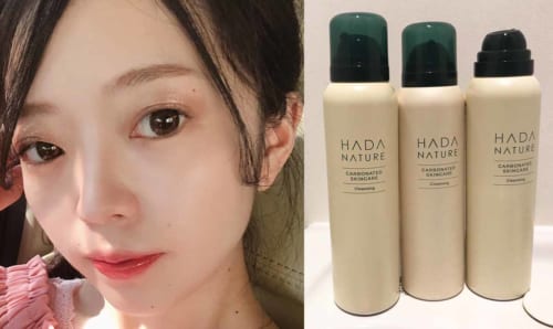 肌ナチュール　口コミ①