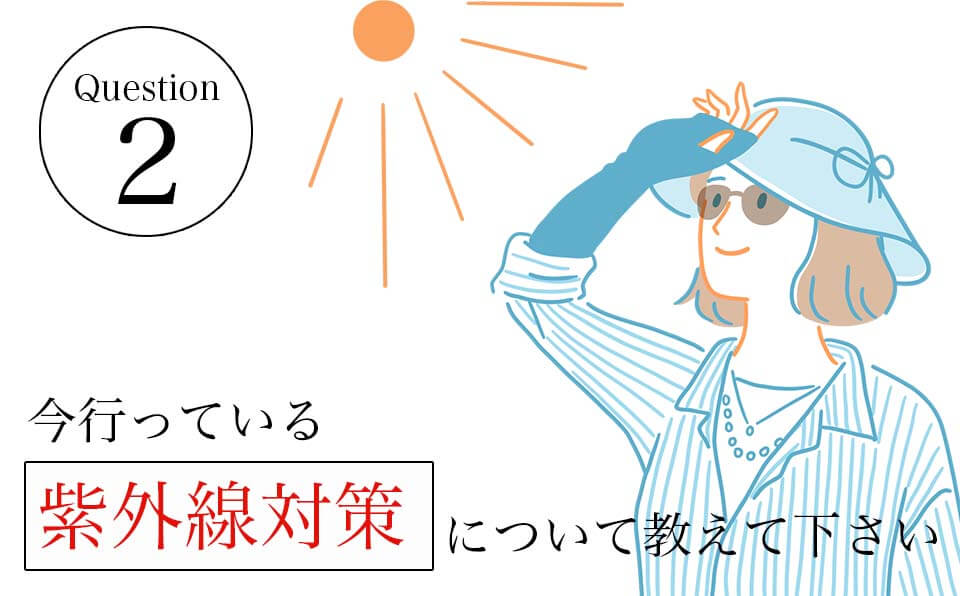 アスタリフトホワイトシールド川野