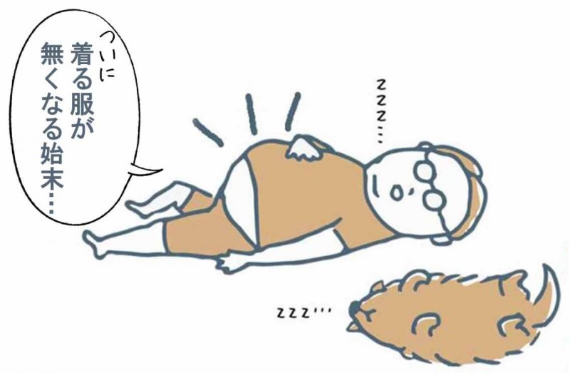 CCOFFEE 自粛太り