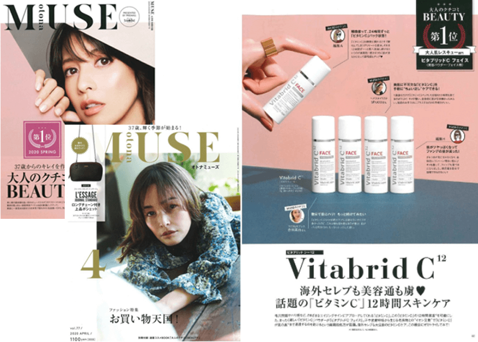 ビタブリッド川野