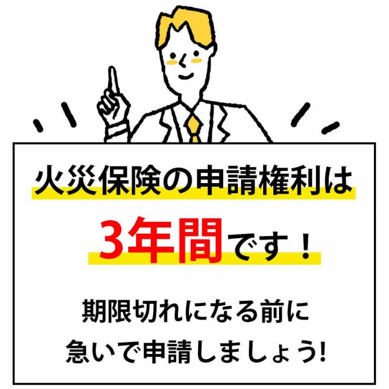 ホームアリー 注意点