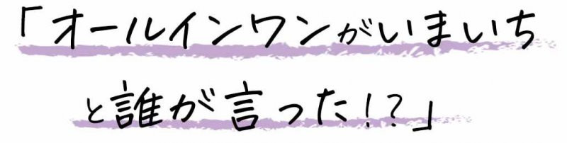 カナデルプレミアゼロ　キャッチコピー