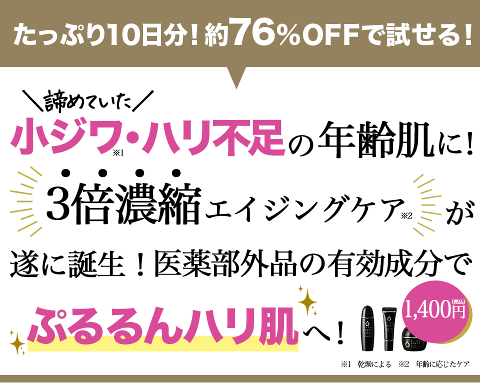 ライスフォースプレミアム