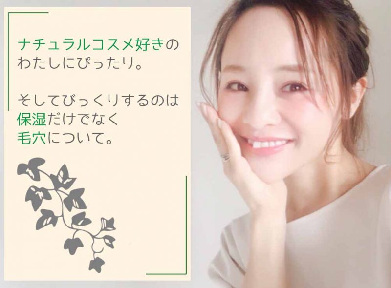 オラクル　田中亜希子　ブログ2