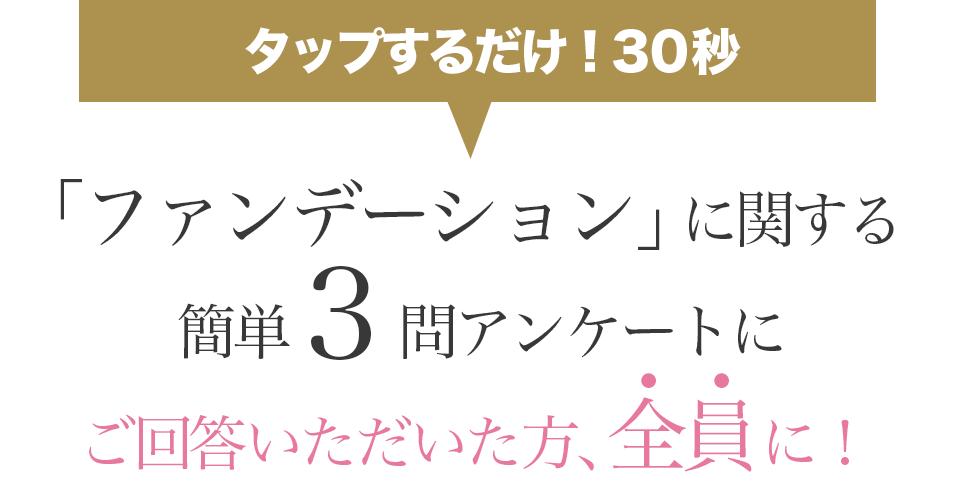 ETVOSレビュー記事