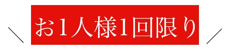 アスタリフトホワイトシールド川野