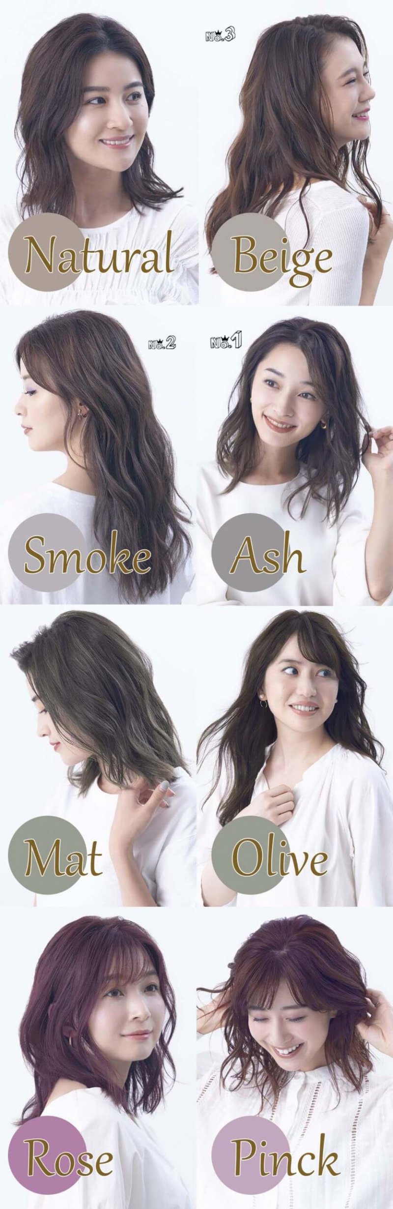 カラリス　カラーバリエ