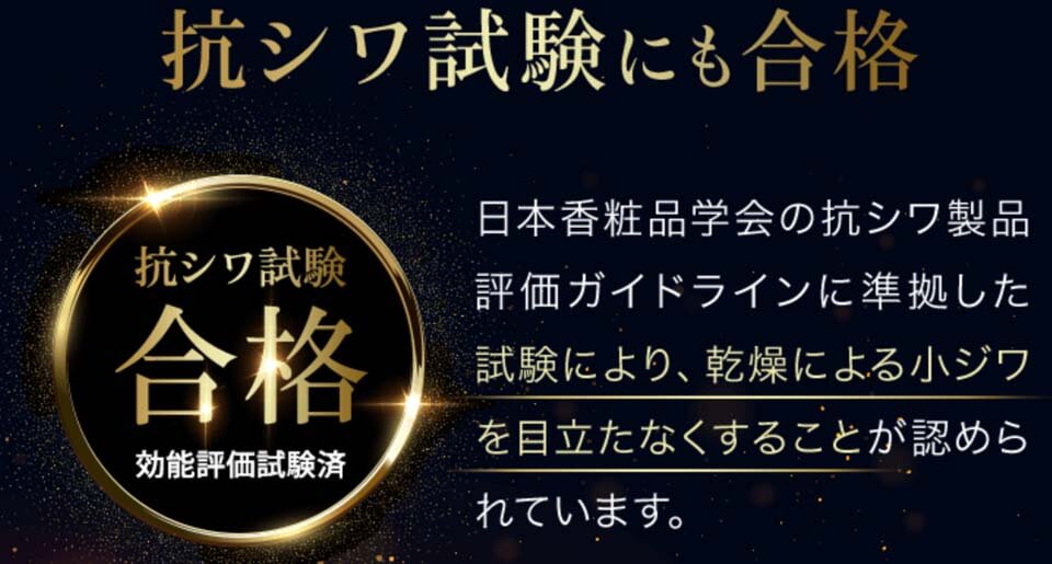 ライスフォース川野