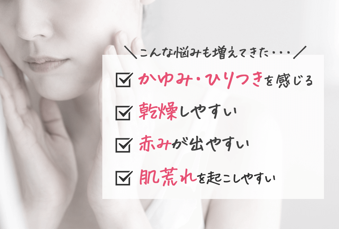 ディセンシアFL