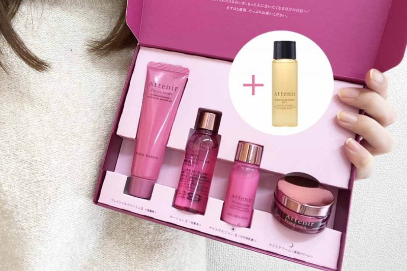 プリマモイスト トライアル