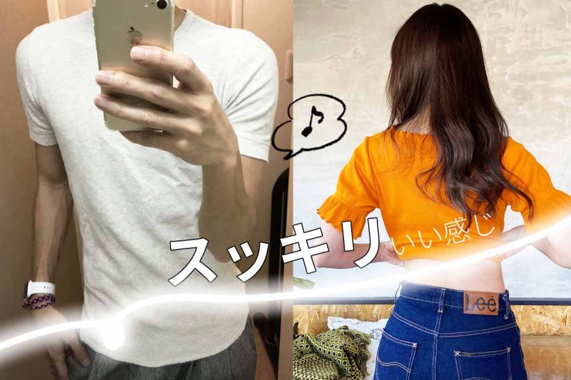 CCOFFEE　二人でスッキリ