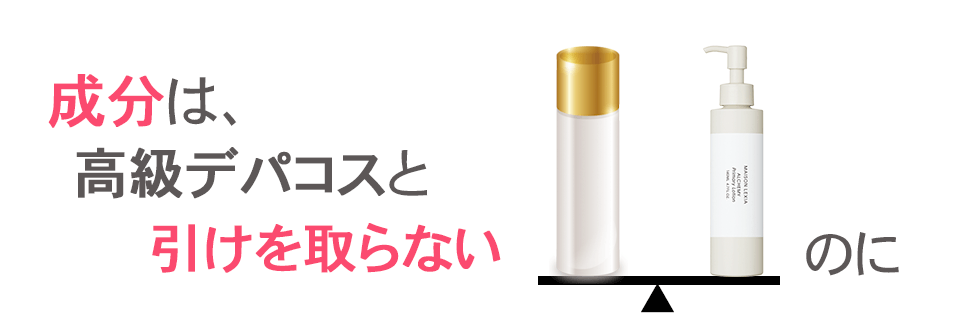 アルケミー小幡