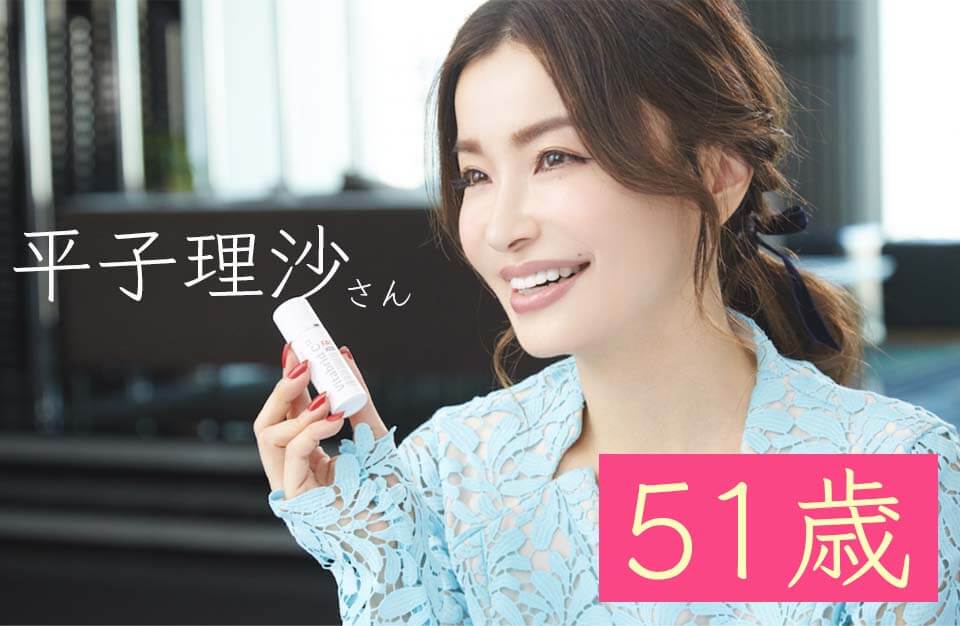 ビタブリッド川野