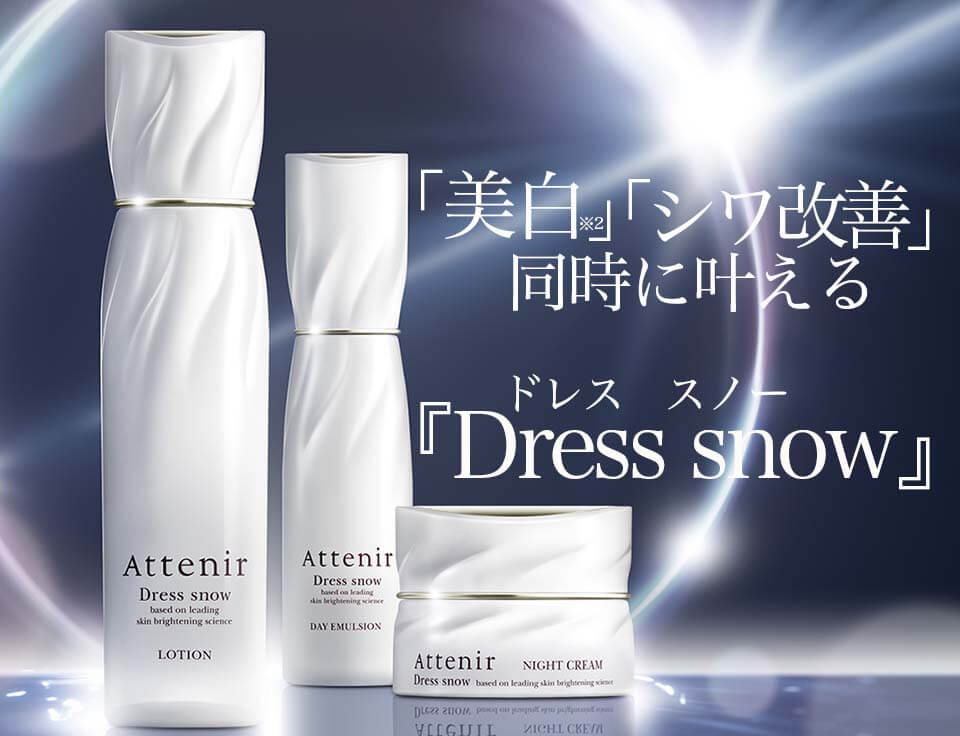 スノーハーフ川野(岩崎さん記事)